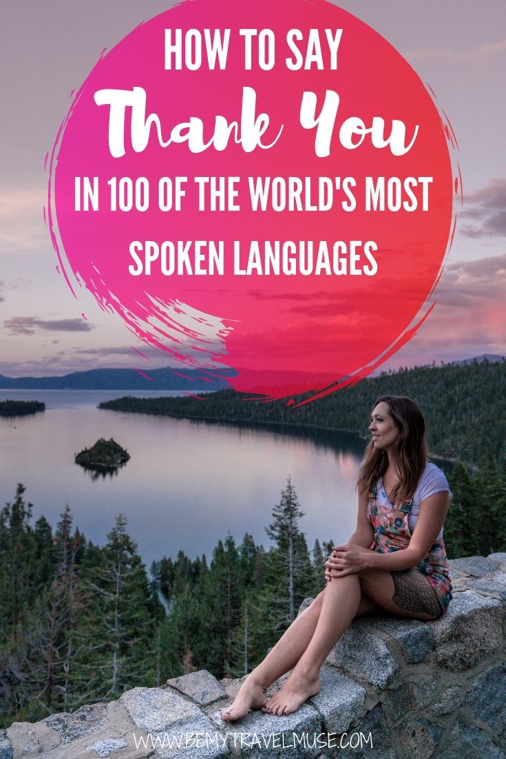 Learn how to say "thank you" in 100 of the world's most spoken languages. It's a handy skill to have when you are traveling in foreign countries. Click to check them out now!