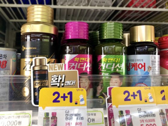 Korean hangover drinks at convenience store