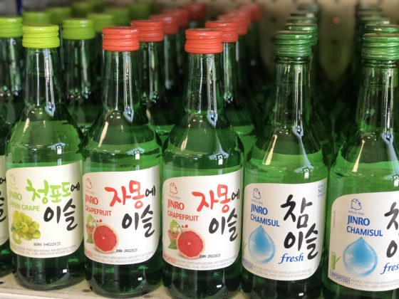 Soju Korean alcoholic beverage
