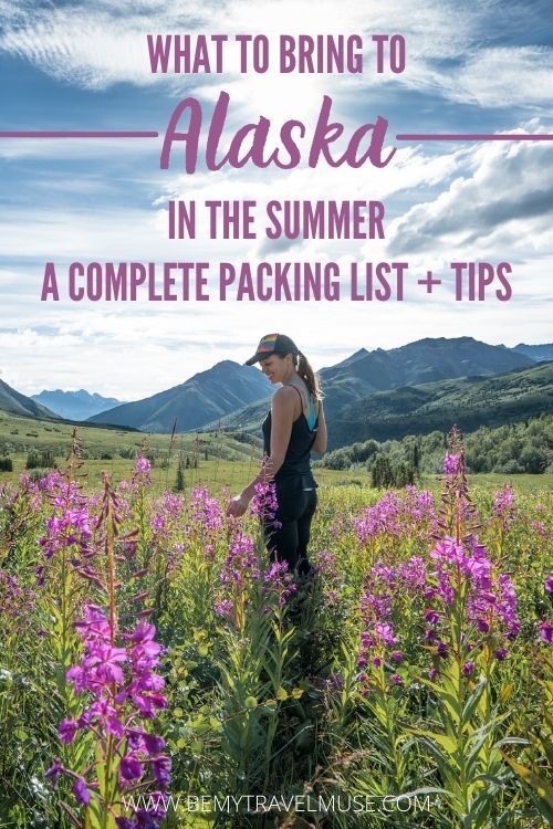 alaska summer packing list