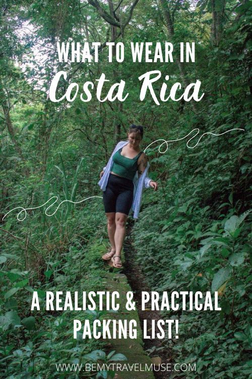 what to wear in costa rica